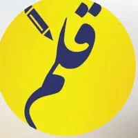 همکار فروشنده نوشت افزار ( تایم عصر)