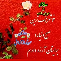 کمک داوطلبانه فقط در شهر لاهیجان ولنگرود