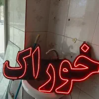 فروش تابلو ها