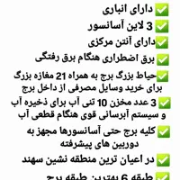 فروش یک واحد آپارتمان لوکس در بهترین منطقه سهند|فروش آپارتمان|سهند, |دیوار