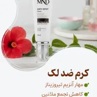 محصولات پوست ومو|آرایشی، بهداشتی، درمانی|اراک, |دیوار