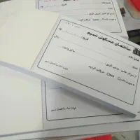 چاپ تراکت فاکتور قبض سربرگ|دفتر کار|مشهد, رسالت|دیوار