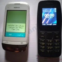 نوکیا ساده 1192 وC2