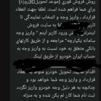 حواله سورن پلاس xu7p تحویل ۳۰ روزه