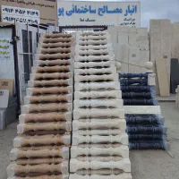 فروش و توزیع انواع سنگ های ساختمانی