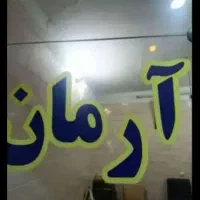 اجاره مغازه در خیابان اکبرسوری