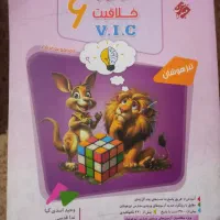 کتاب های هوش آزمون تیزهوشان