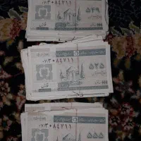 فروش کپن قدیمی