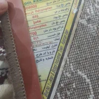 فرش