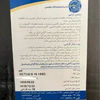 لپتاپ گیمینگ نو HP گرافیک 4060 ۱۸ ماه گارانتی|رایانه همراه|تهران, شهرک چیتگر|دیوار
