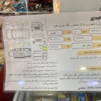 پیکان ۹۲ دور رنگ