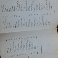 کتاب تاریخ انبیا قصص قران  قدیمی قطور سال ۵۳|کتاب و مجله تاریخی|مشهد, کوی سیدی|دیوار