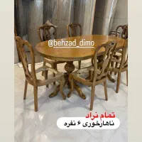 صندلی استیل پلاس نراد