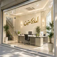 75متر-گرمدره-جنوبی-املاک-متین