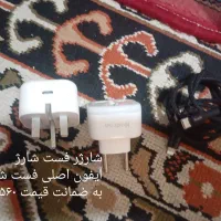 شارژر آیفون شیاعومی سامسونگ فست شارژ اصلی