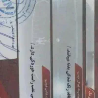 پارس XU7P|خودرو سواری و وانت|اصفهان, آفاران|دیوار