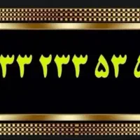 خطهای رنـدشیراز 0917،450،45،33