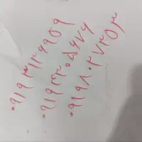 سیم کارت همراه اول خط تهران