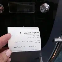 سیستم نوبت دهی