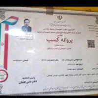 تولیدی رادیاتورکامینز.پرکنز.ابکش.بلدوزر.بیل|خدمات موتور و ماشین|قم, انصار‌الحسین|دیوار