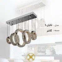 لوستر زیما|لوستر و چراغ آویز|بیرجند, |دیوار