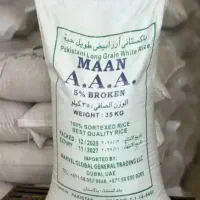 برنج پاکستانی قیمت کاسبی
