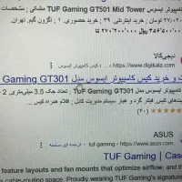 سیستم قابل معاوضه گیمینگ|رایانه رومیزی|اصفهان, گلزار|دیوار