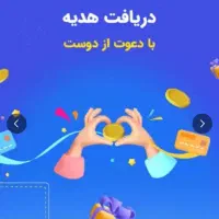 زیپاد حساب کودکان و نوجوانان|کارت هدیه و تخفیف|سنندج, |دیوار