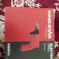 دریل مارک king star