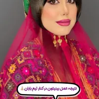 عمل زیبایی بینی/اقساط بدون سود