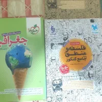 کتب کمک درسی