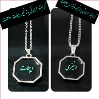 گردنبند حرارتی(جادویی)|بدلیجات|مشهد, طبرسی شمالی|دیوار