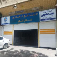 فروش مغازه خیابان زند