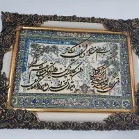 تابو فرش و ان یکاد|تابلو فرش|مشهد, بهمن|دیوار