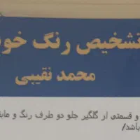 پارس سفید  کم کارکرد|خودرو سواری و وانت|تبریز, |دیوار