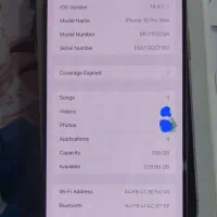 گوشی آیفون 15 پرومکس بدون ریجستر|موبایل|سلماس, |دیوار
