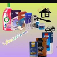 محصولات نانو سان آلمان