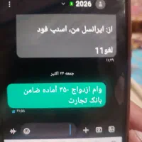 گوشی سالم مدل هووام آماده سالم