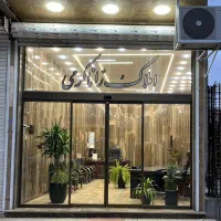 واحد-178متری-بر-خیابان-اصلی-دوشان