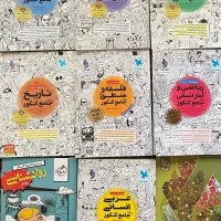 پک مهر و ماه کنکور انسانی