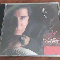 آلبوم موسیقی معرکه از مجتبی کبیری AUDIO CD
