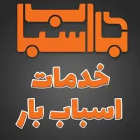 اتوبار بهاران پردیس سعدی شالمان کشاورز سنندج