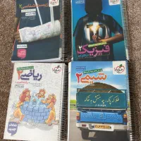 کتاب تست یازدهم
