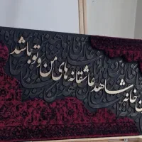 تابلو