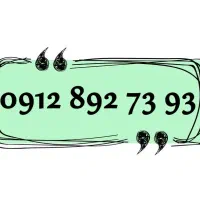 0912.892.73.93