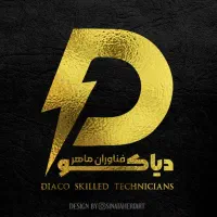 استخدام نیروی فنی