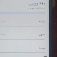 گوشی سامسونگ s25الترا|موبایل|تهران, تولید دارو|دیوار