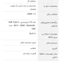 لپ تاپ ایسوس|رایانه همراه|مشهد, مهدی آباد (بلوار توس)|دیوار