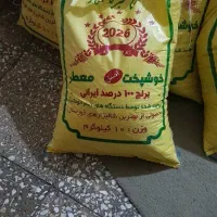 کمپلو شمالی