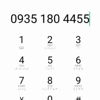 خط رندایرانسل دائمی